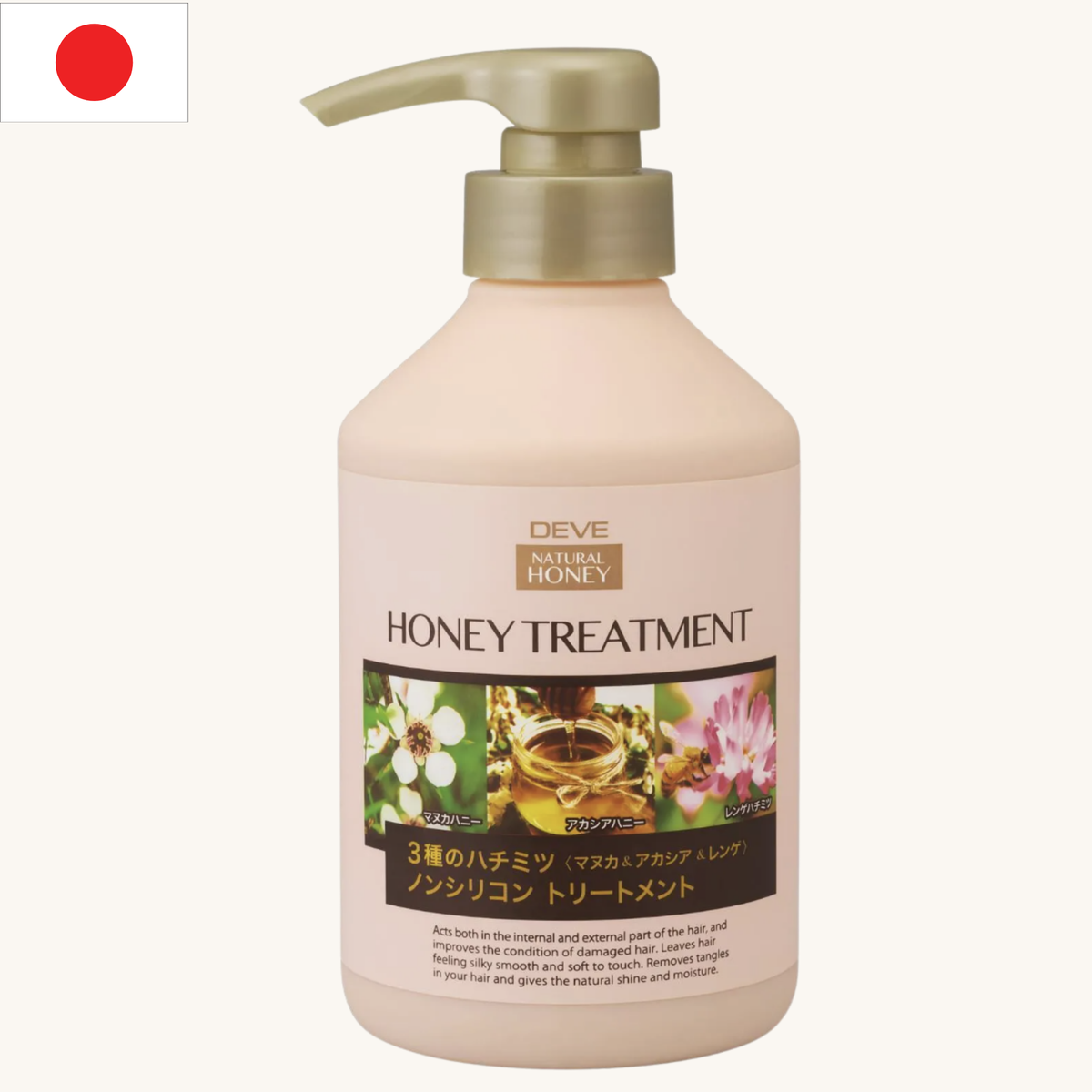 Kumano Cosme - Deve Honey Treatment (450ml)