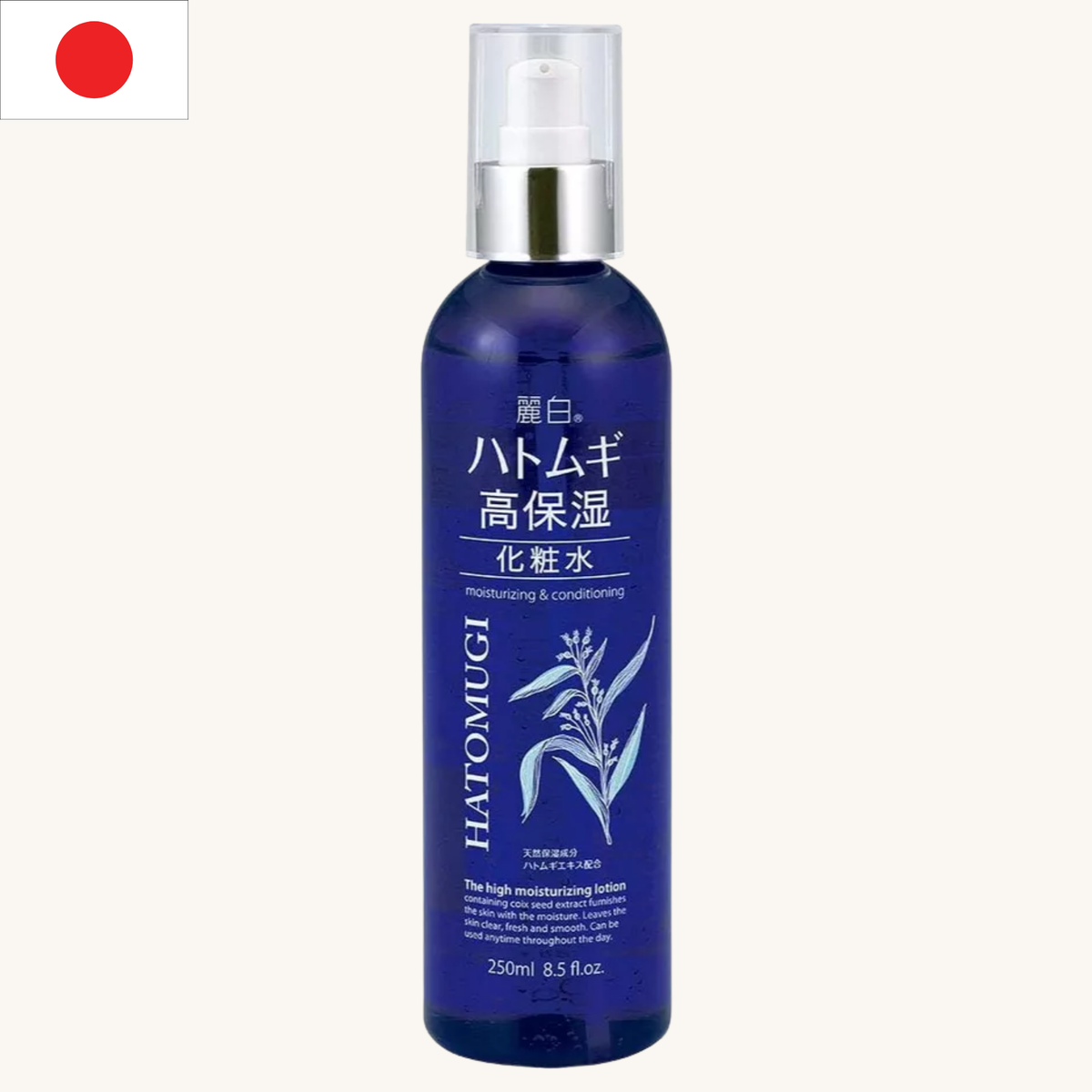 Kumano Cosme - Reihaku Hatomugi Moisturizing & Conditioning High Moisturizing Lotion (250ml)