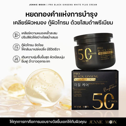 Jennie Moon - 5C Actives Pro Black Ginseng White Plus Cream (250ml)