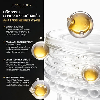 Jennie Moon - 5C Actives Pro Black Ginseng White Plus Cream (250ml)