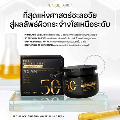 Jennie Moon - 5C Actives Pro Black Ginseng White Plus Cream (250ml)