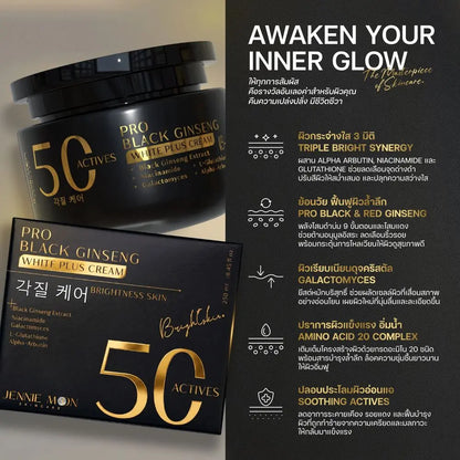 Jennie Moon - 5C Actives Pro Black Ginseng White Plus Cream (250ml)