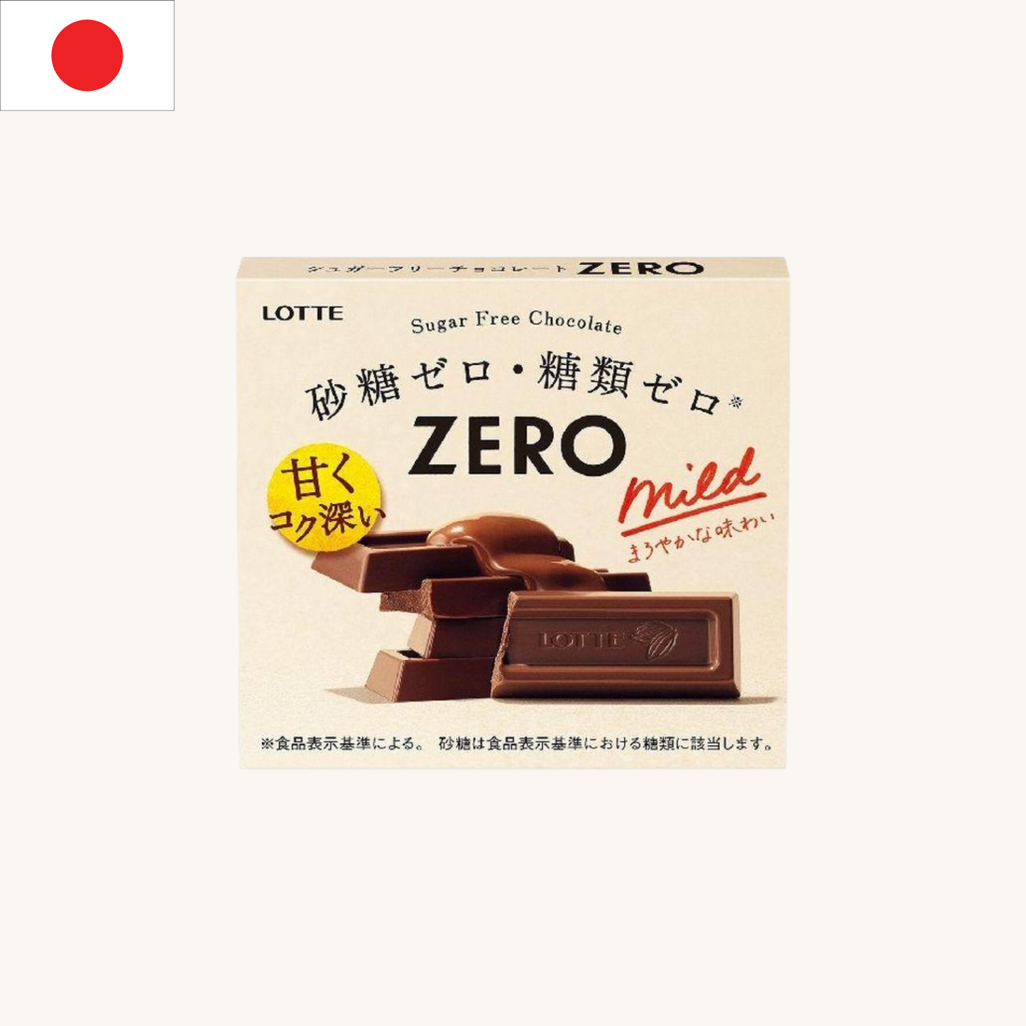Lotte - Zero Sugar Free Chocolate