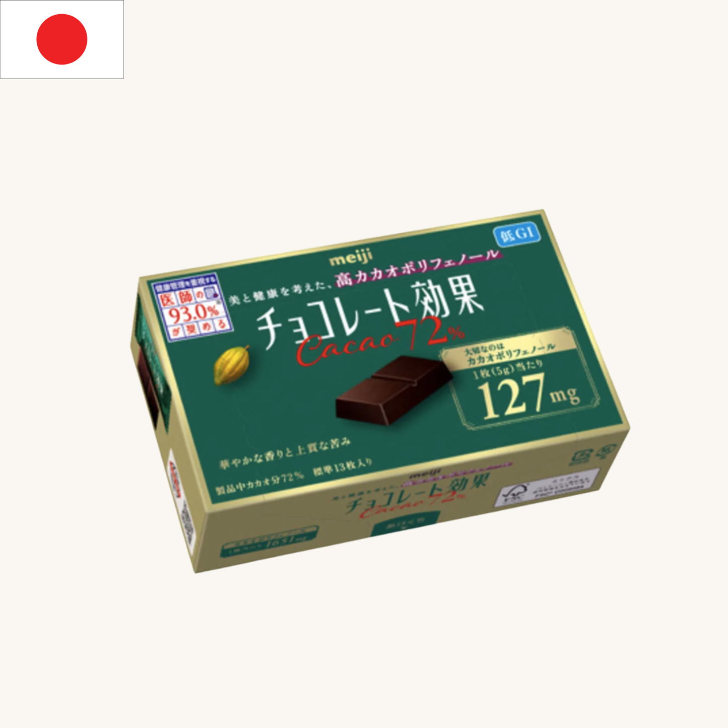 Meiji - Cacao 72% Chocolate (127mg)