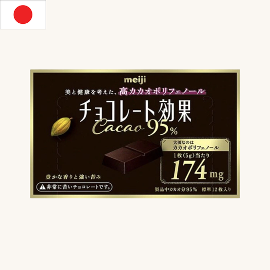 Meiji - Cacao 95% Chocolates (174mg)