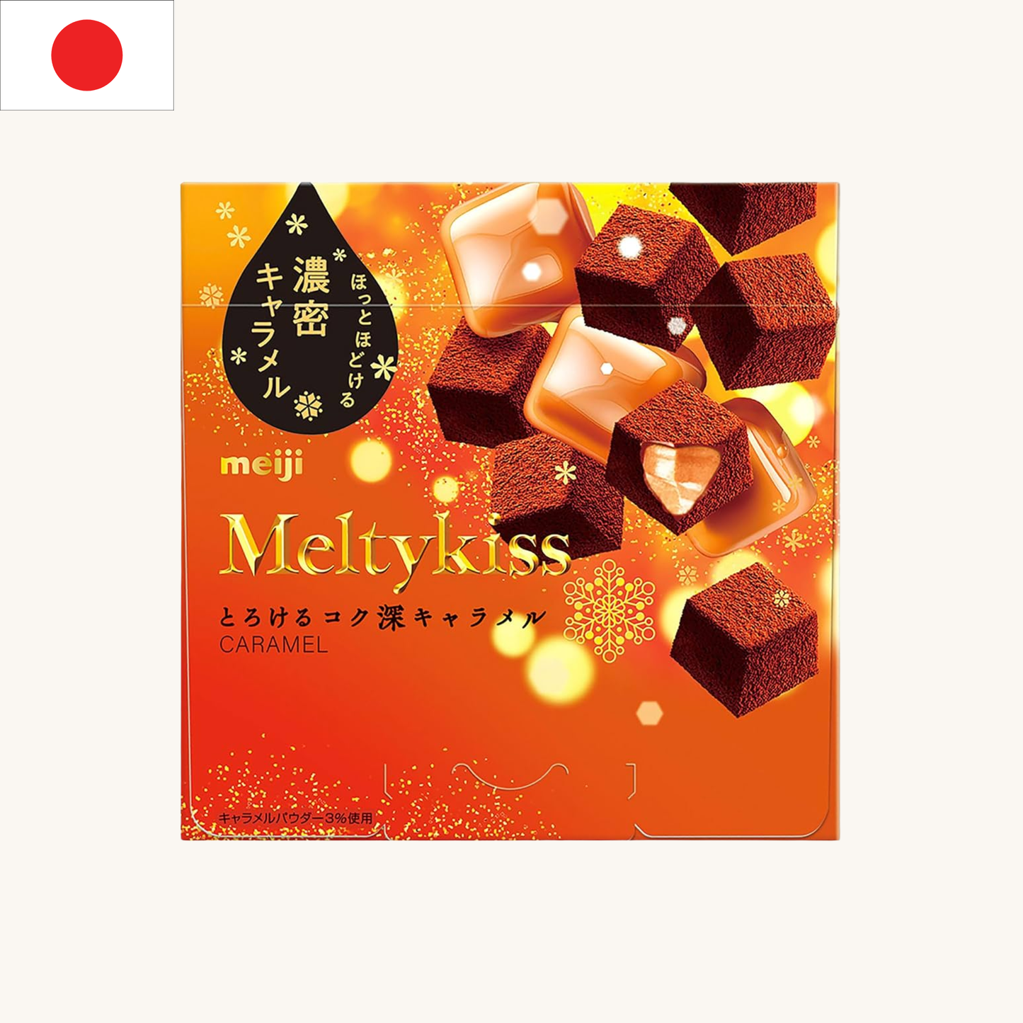 Meiji - Meltykiss Caramel