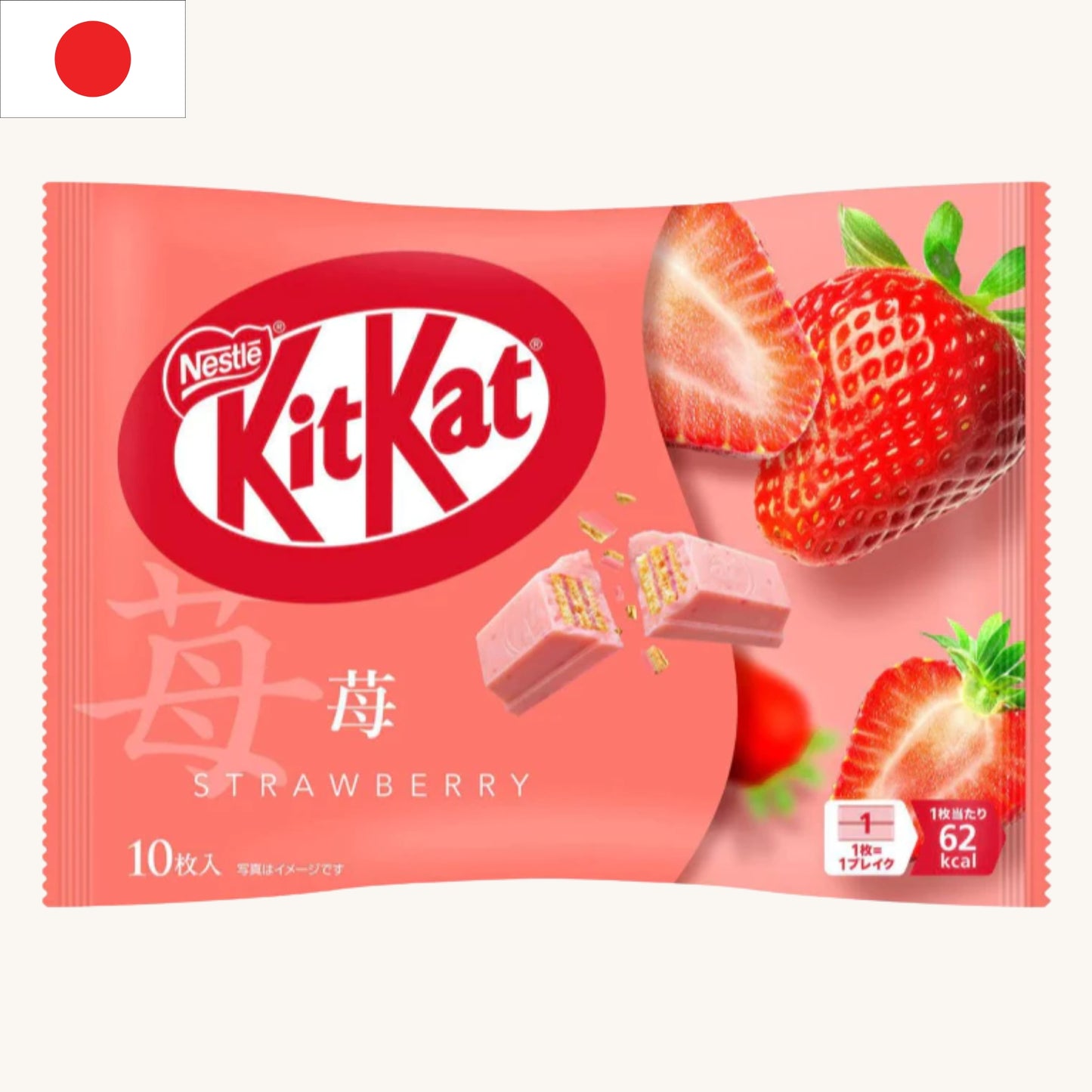 Nestle - KitKat Strawberry Bar (10pcs)