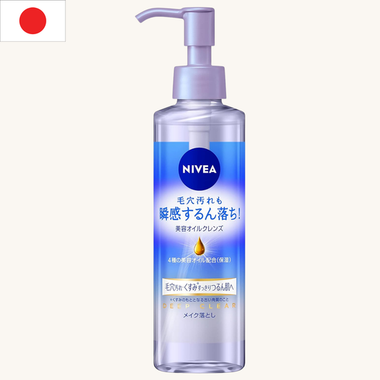 Nivea Japan - Cleansing Oil Deep Clear (195ml)