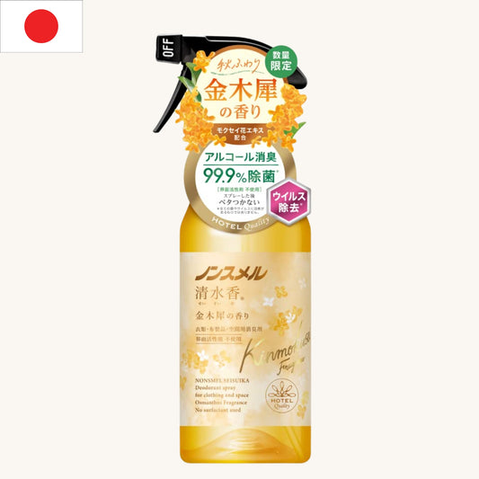 Nonsmel Seisuka - Antibacterial Room Deodorizer Spray Kinmokusei Scent (400ml)