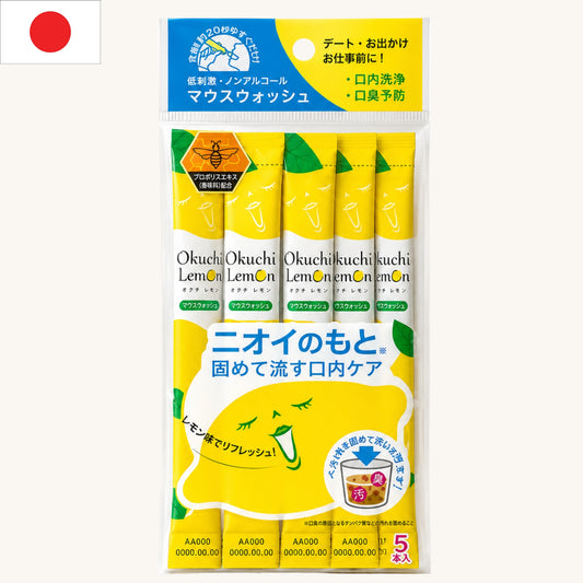 Okuchi - Lemon Mouthwash (5x11ml)