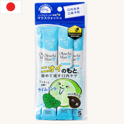 Okuchi - Mint Mouthwash (5x11ml)