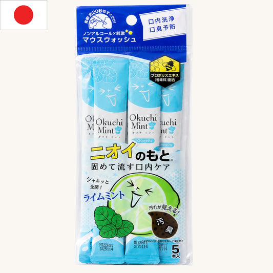 Okuchi - Mint Mouthwash (5x11ml)