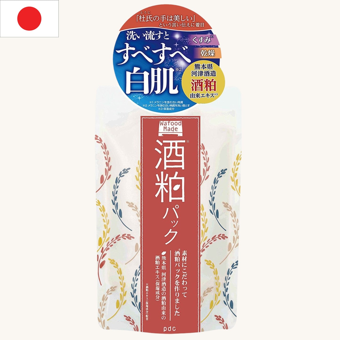 PDC - Wafood Made Sake Lees Rice Face Mask (170g)