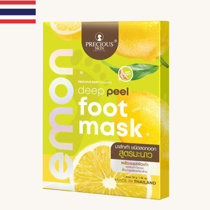 Precious Skin - Deep Peel Lemon Foot Mask (30g)