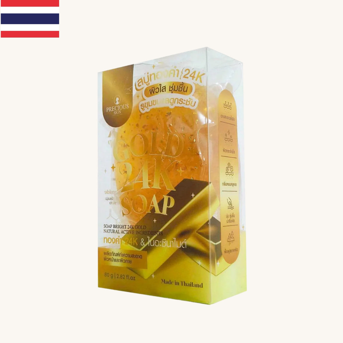 Precious Skin - Gold 24K Soap (80g)