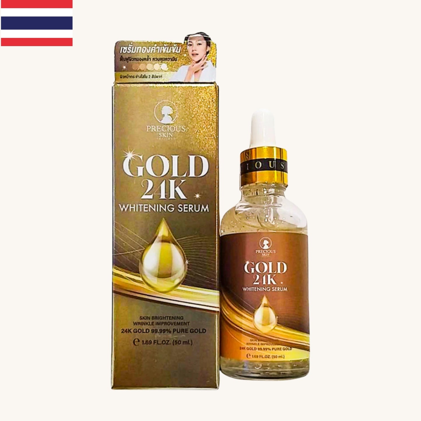 Precious Skin - Gold 24K Whitening and Wrinkle Improvement Serum (50ml)