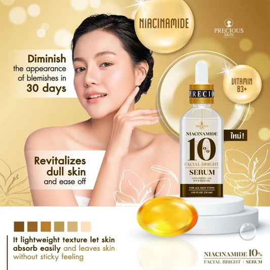 Precious Skin - Niacinamide 10% Facial Bright Serum (50ml)