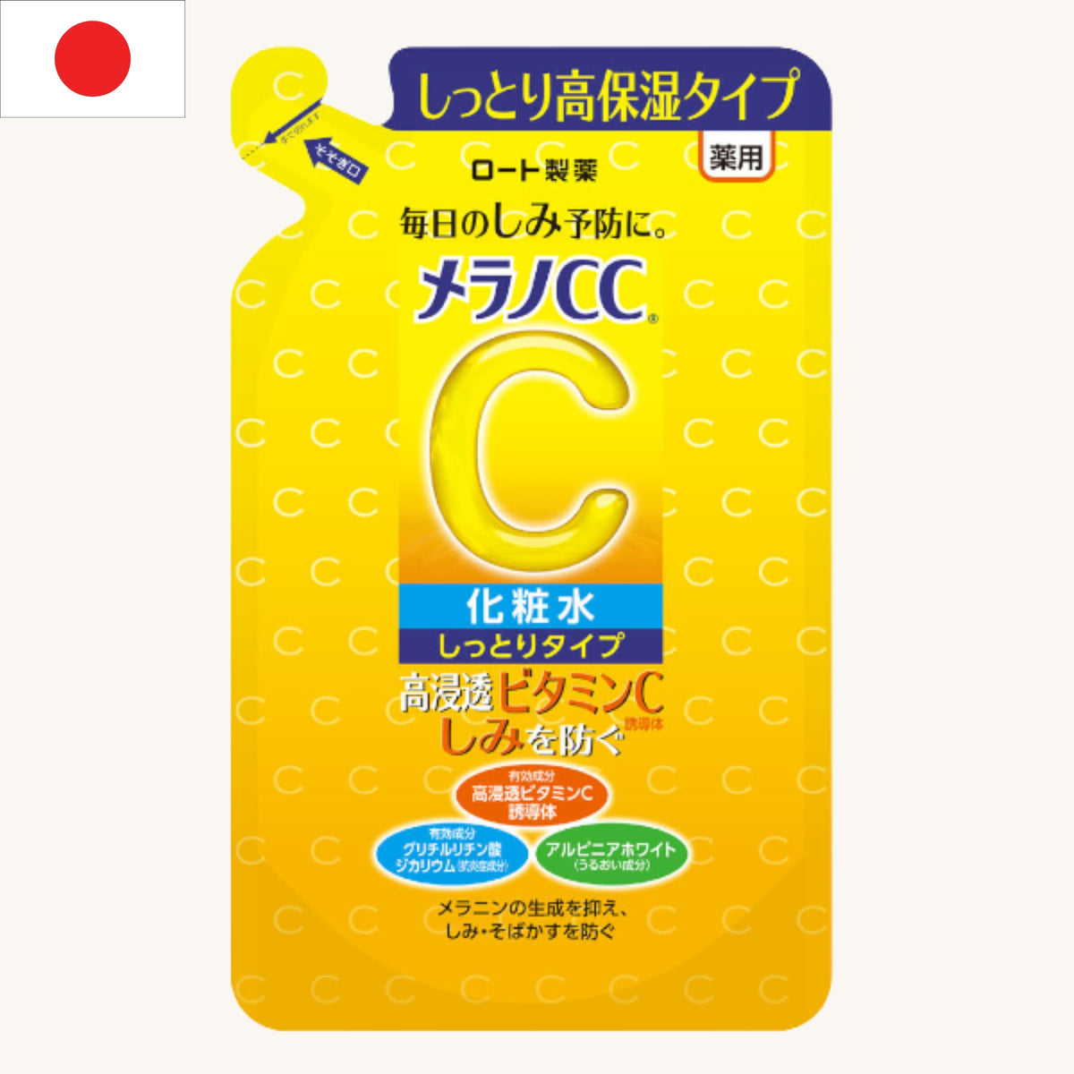 Rohto Mentholatum - Melano CC Brightening Lotion Rich Refill (170ml)