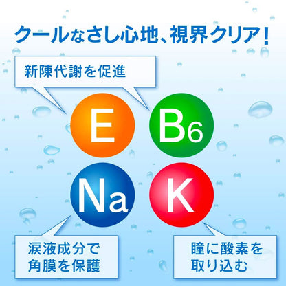 Rohto - Cool 40α Eye Drop (12ml)