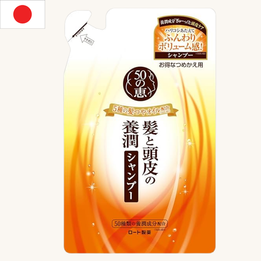 Rohto Mentholatum - 50 Megumi Scalp Nourishing Shampoo Refill (330ml)