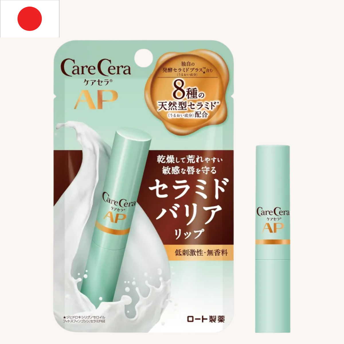 Rohto Mentholatum - Care Cera AP High Moisturizing Barrier Lip Balm (2.4g)