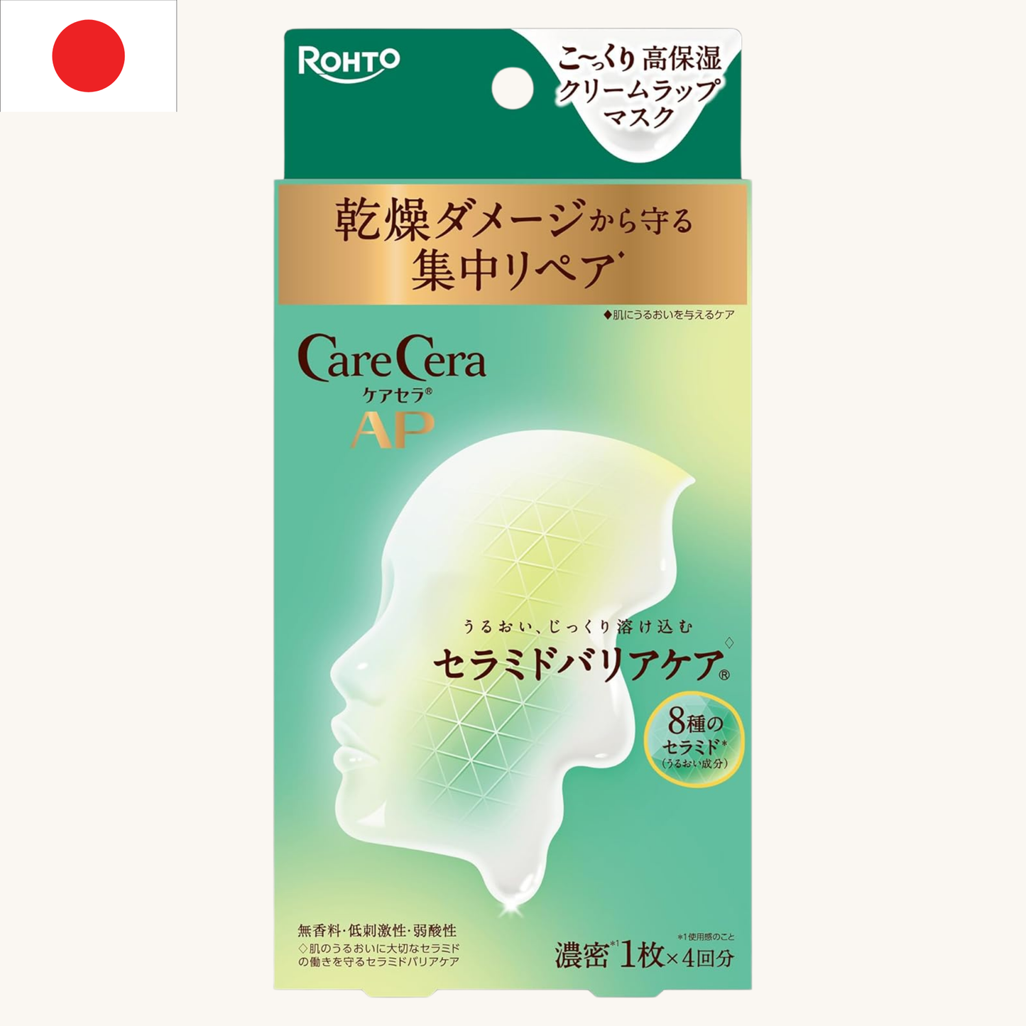 Rohto Mentholatum - Care Cera AP High Moisturizing Cream Wrap Mask ( 4 x 23ml)