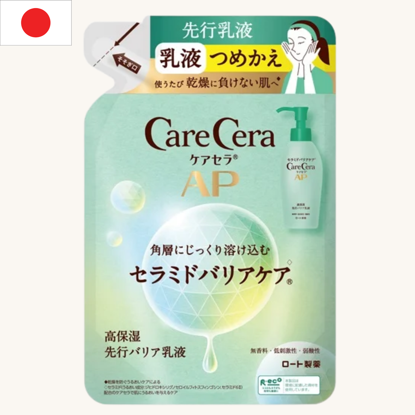 Rohto Mentholatum - Care Cera AP High Moisturizing Pre Barrier Milky Lotion Refill (130ml)