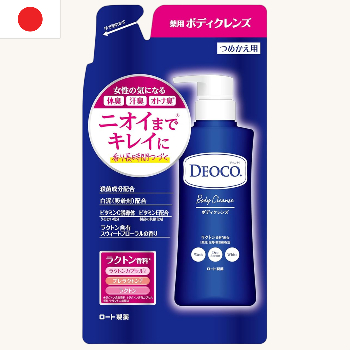 Rohto Mentholatum - Deoco Body Cleanse Refill (250ml)