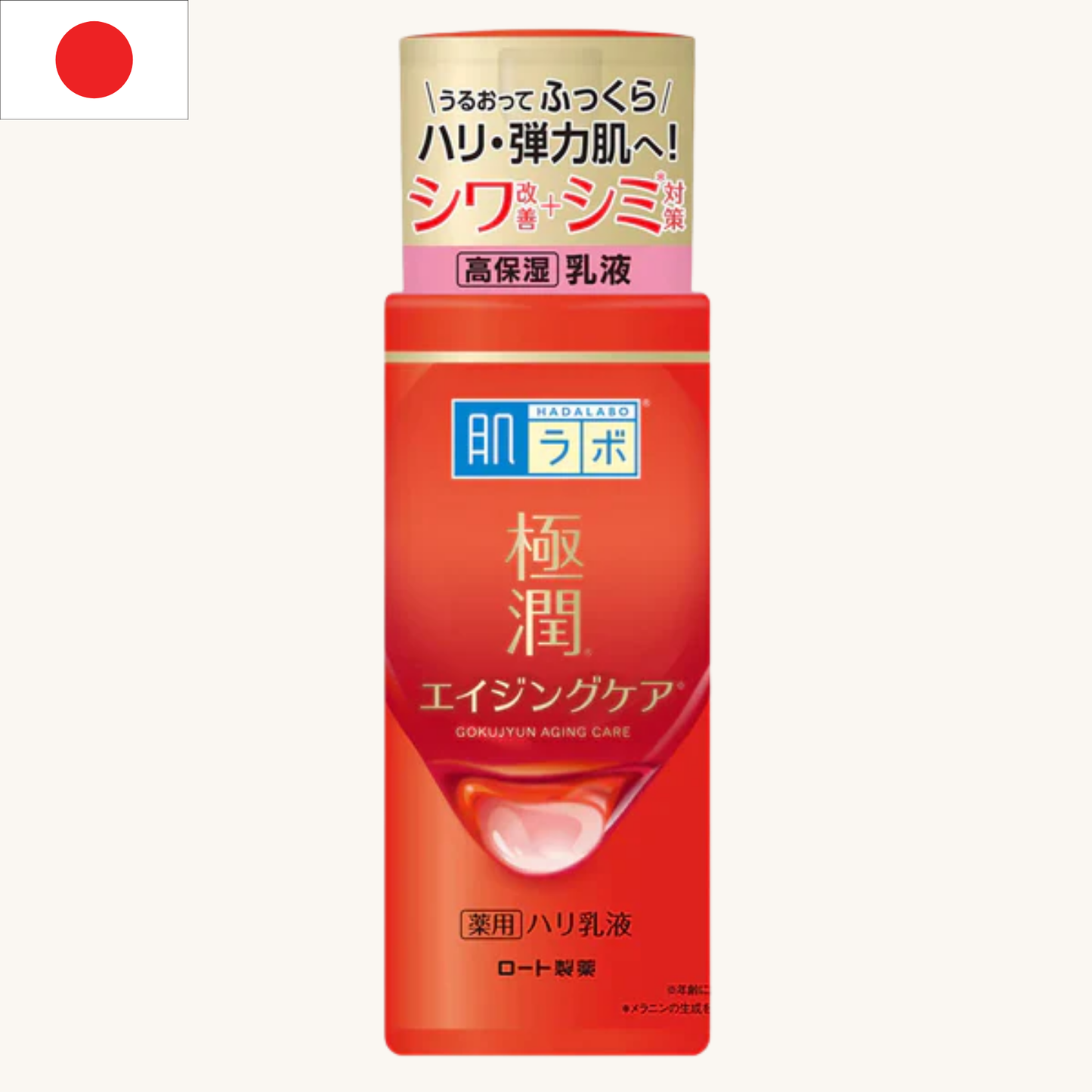 Rohto Mentholatum - Hada Labo Gokujyun Aging Care Emulsion (140ml)