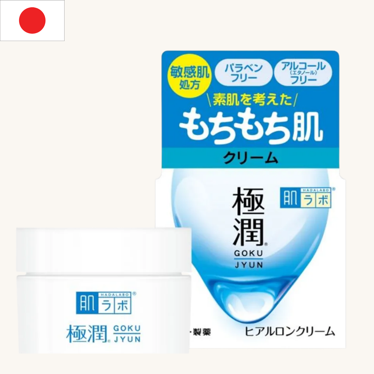 Rohto Mentholatum - Hada Labo Gokujyun Hyaluronic Acid Cream (50g)