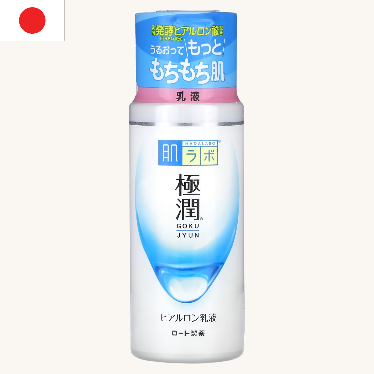 Rohto Mentholatum - Hada Labo Gokujyun Hyaluronic Acid Hydrating Milk (140ml)