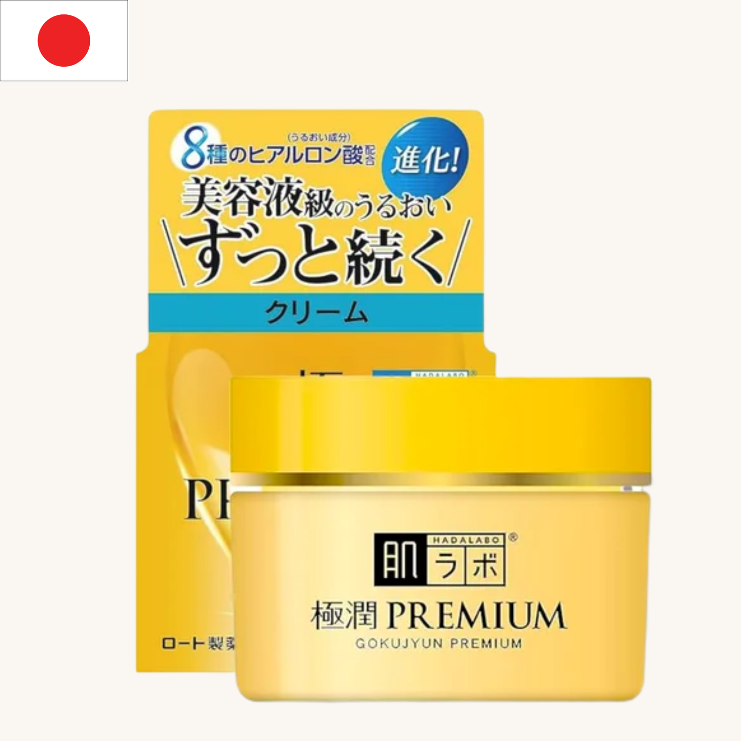 Rohto Mentholatum - Hada Labo Gokujyun Premium Cream (50g)