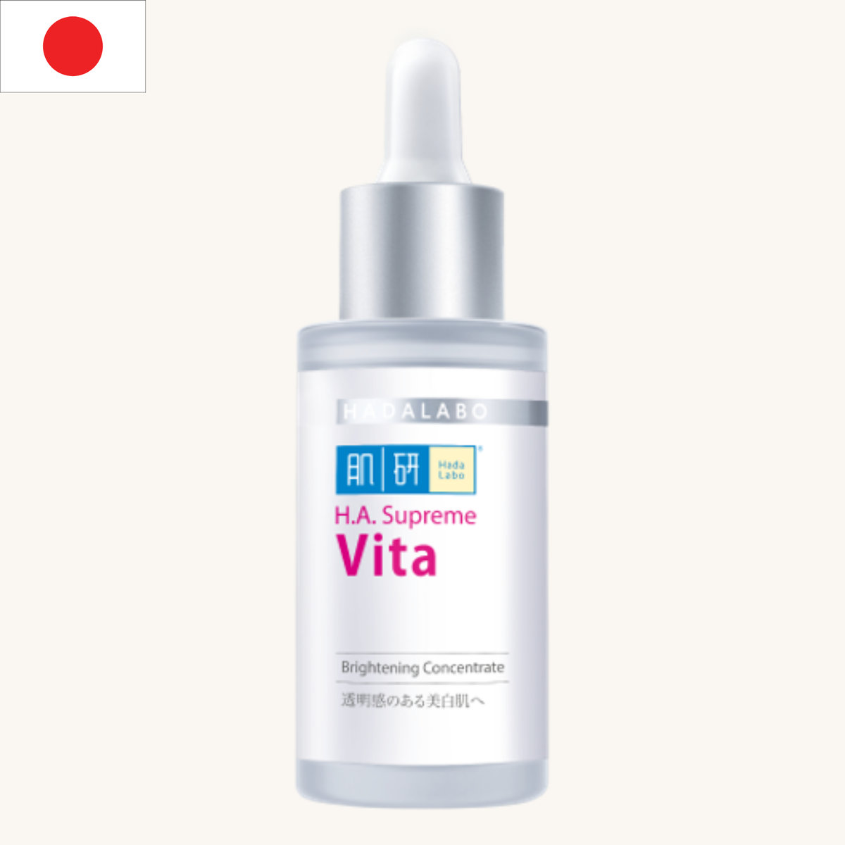 Rohto Mentholatum - Hada Labo H.A. Supreme Vita Brightening Concentrate Serum (30ml)