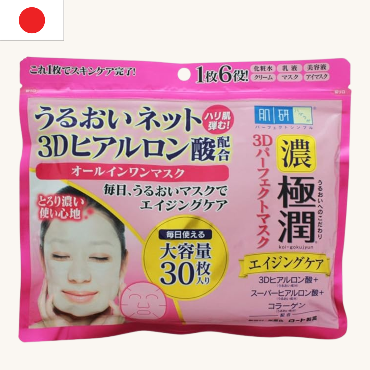 Rohto Mentholatum - Hada Labo Koi-Gokujyun 3D Hyaluronic Acid Perfect Mask (30PCS)