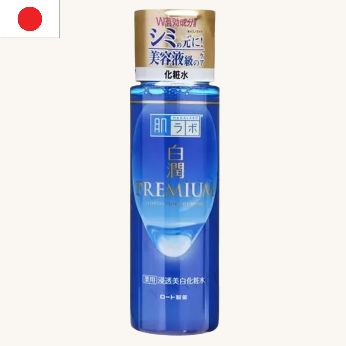 Rohto Mentholatum - Hada Labo Shirojyun Premium Whitening Lotion Light (170ml)