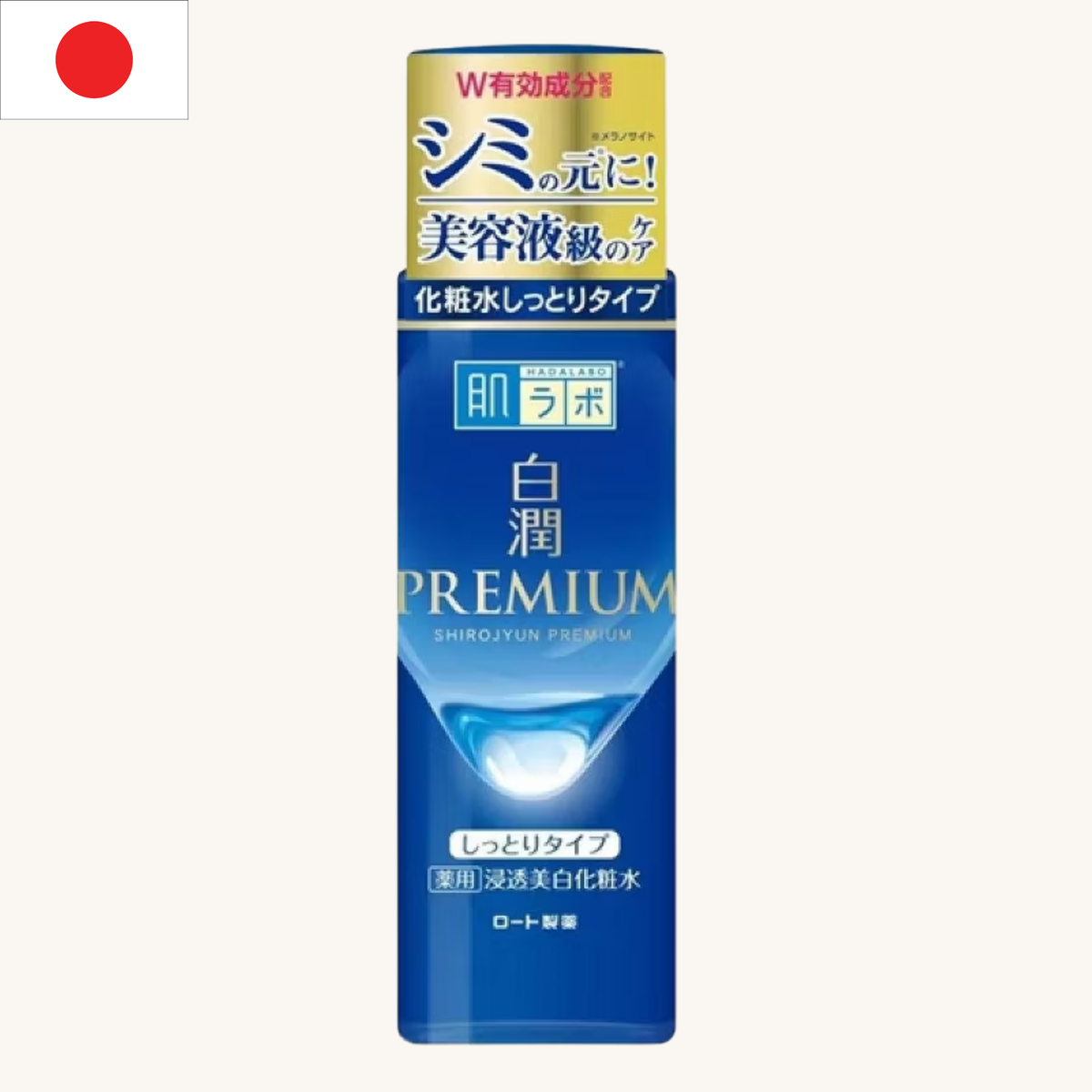 Rohto Mentholatum - Hada Labo Shirojyun Premium Whitening Lotion Moist (170ml)