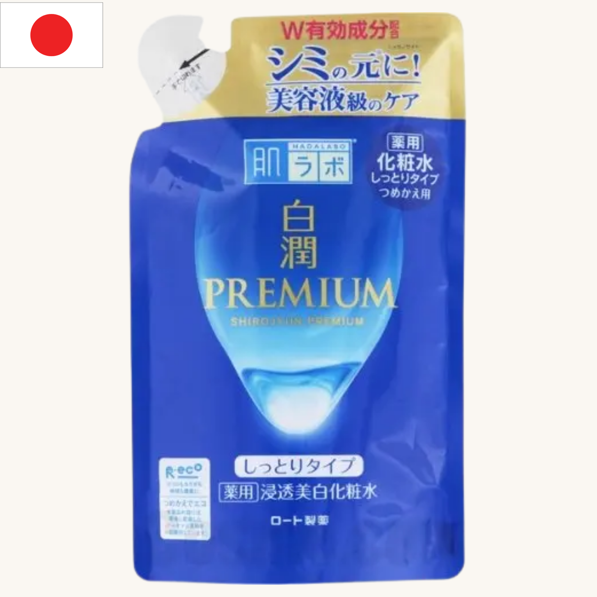 Rohto Mentholatum - Hada Labo Shirojyun Premium Whitening Lotion Refill Moist (170ml)