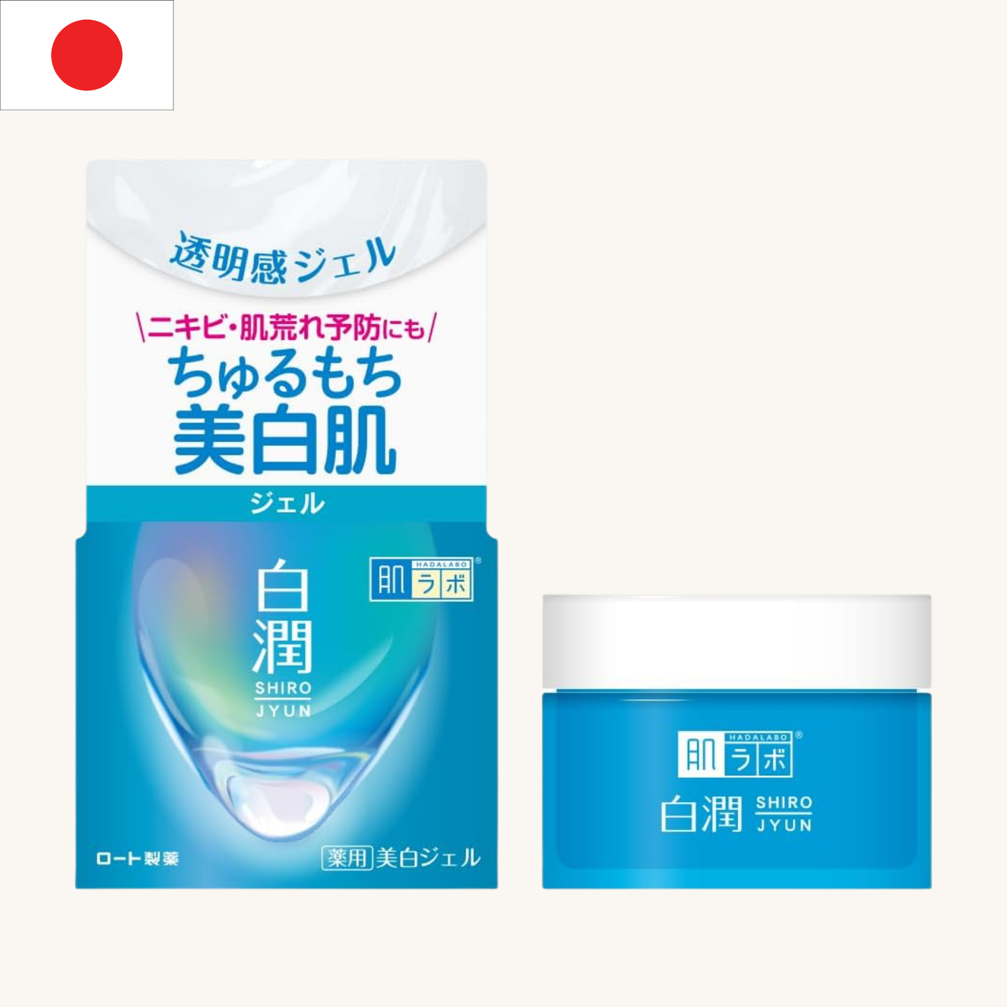 Rohto Mentholatum - Hada Labo Shirojyun Whitening Gel (100g)