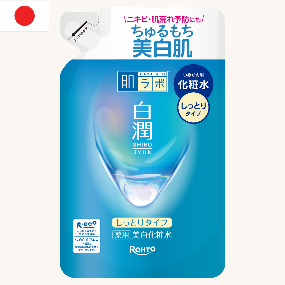 Rohto Mentholatum - Hada Labo Shirojyun Whitening Lotion Refill Rich (170ml)