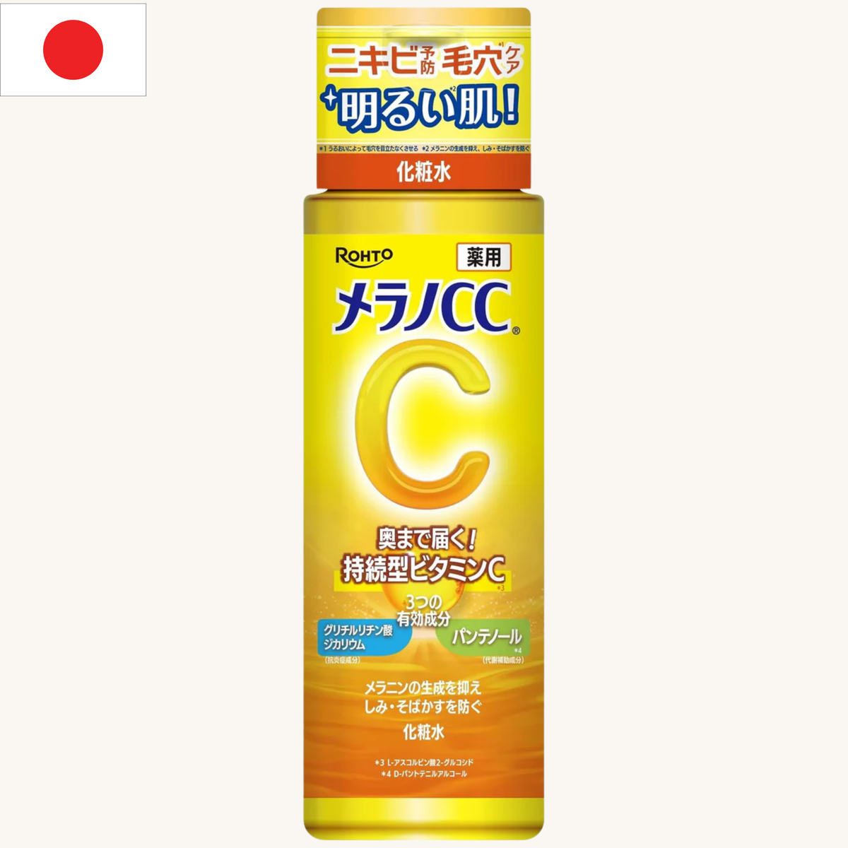 Rohto Mentholatum - Melano CC Brightening Lotion Normal (170ml)