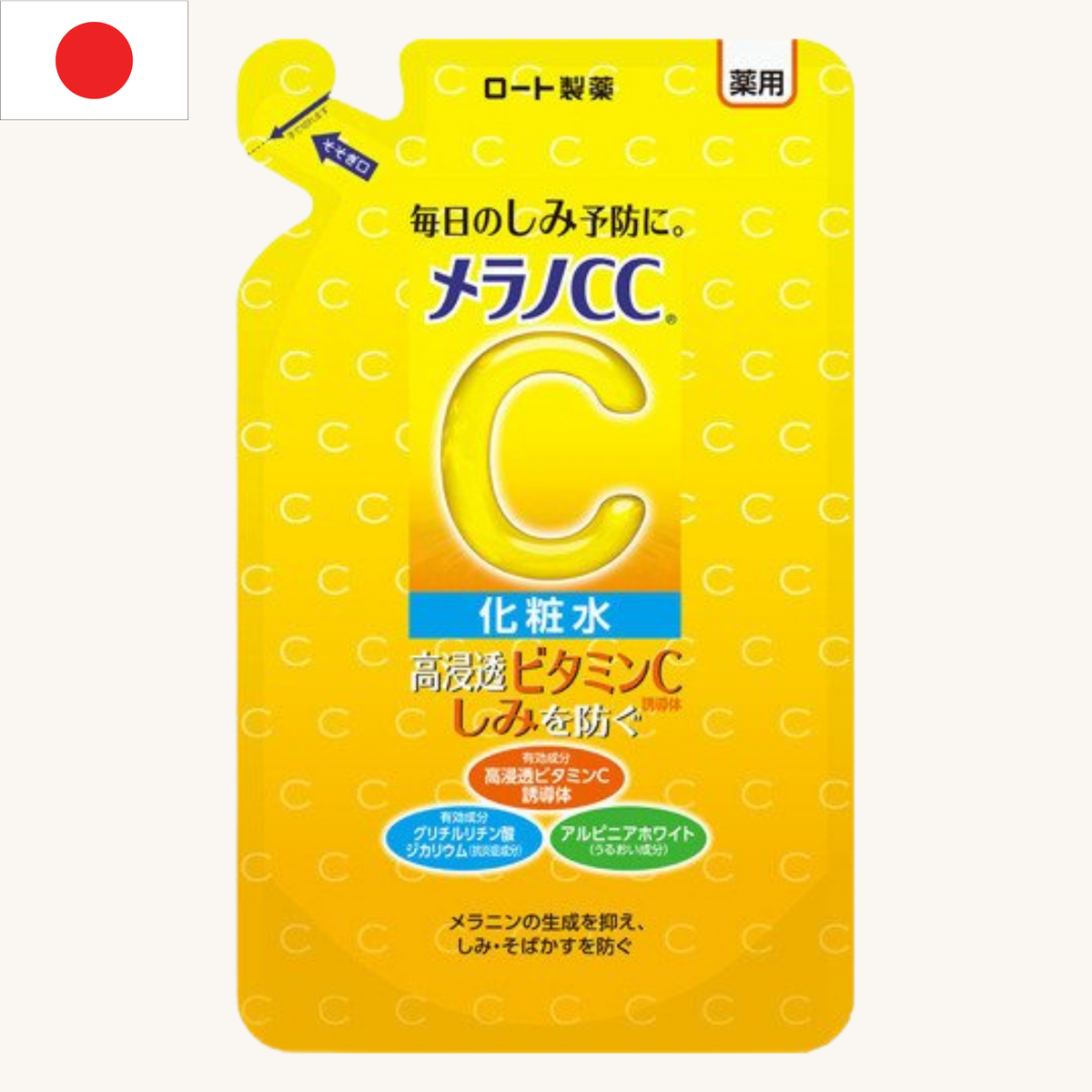 Rohto Mentholatum - Melano CC Brightening Lotion Refill (170ml)