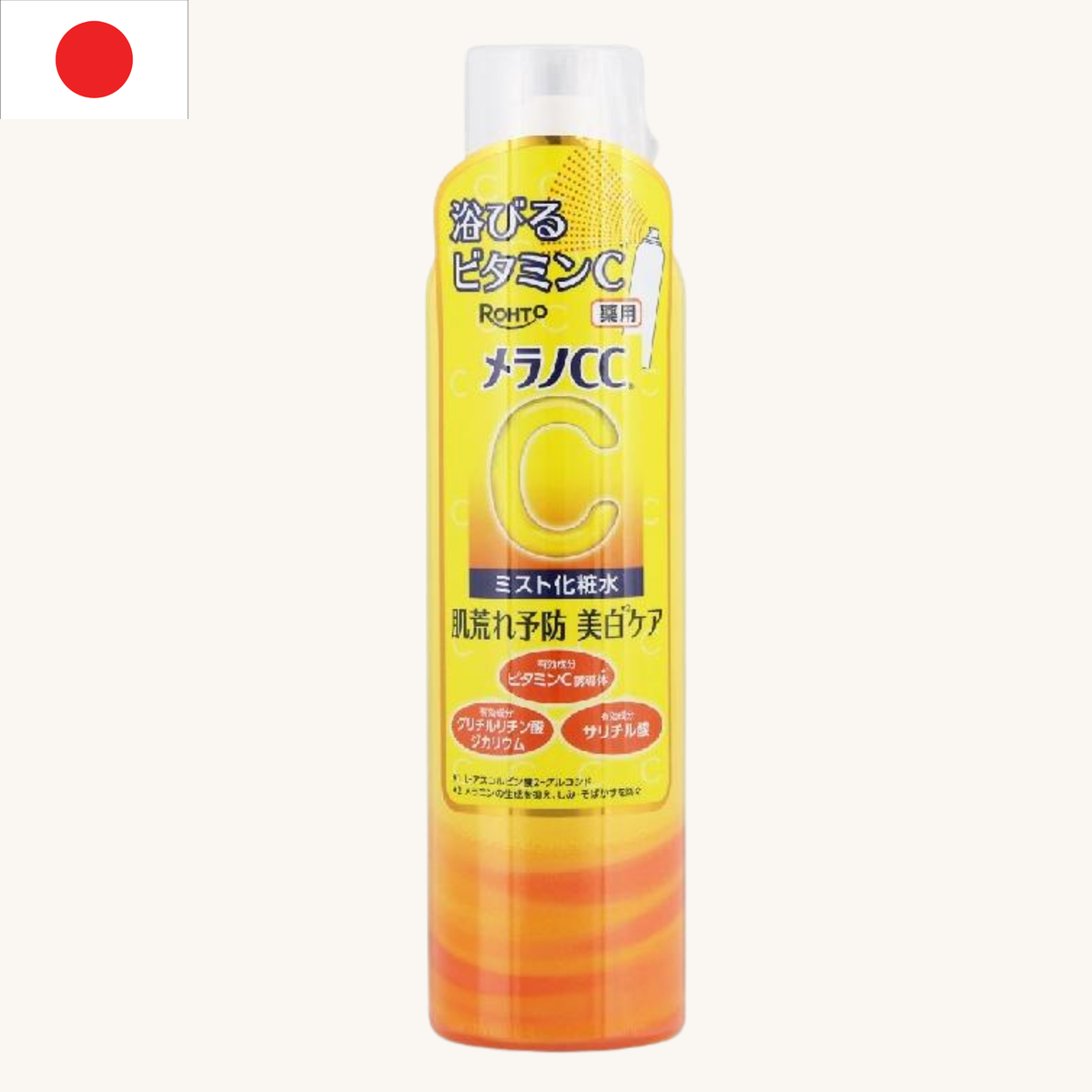 Rohto Mentholatum - Melano CC Medicated Whitening Mist Lotion For Spot Treatment (150g)