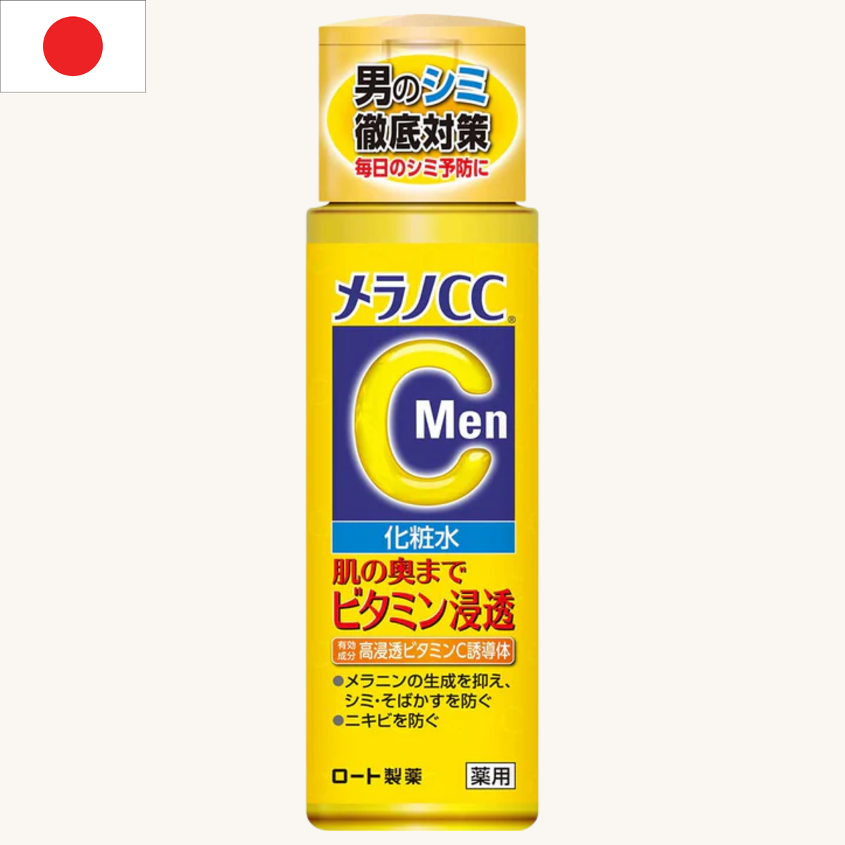 Rohto Mentholatum - Melano CC Men Anti-Blemish Concentration Brightening Lotion (170ml)