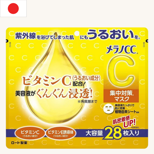 Rohto Mentholatum - Rohto Melano CC Concentration Measure Mask  28pcs (280ml)