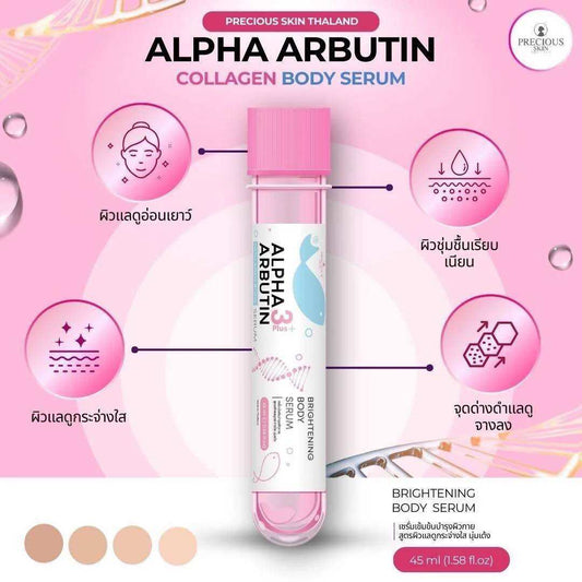 Precious Skin - Alpha Arbutin 3 Plus Collagen Body Serum (45ml)