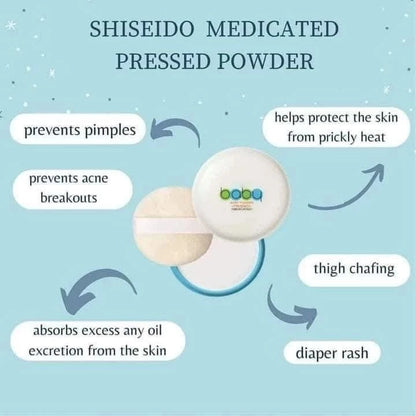 Shiseido - Medicated  Baby Pressed Powder (50g)