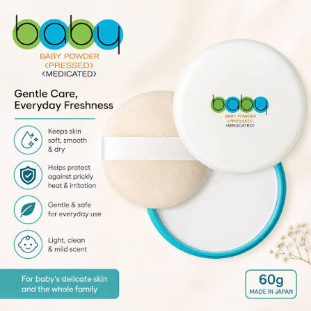 Shiseido - Medicated  Baby Pressed Powder (50g)