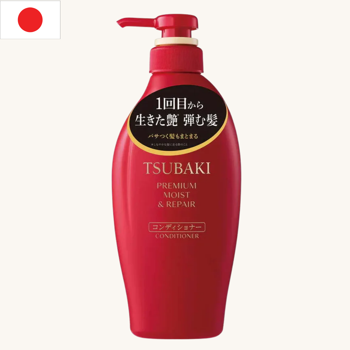 Shiseido - Tsubaki Premium Moist & Repair Conditioner (450ml)