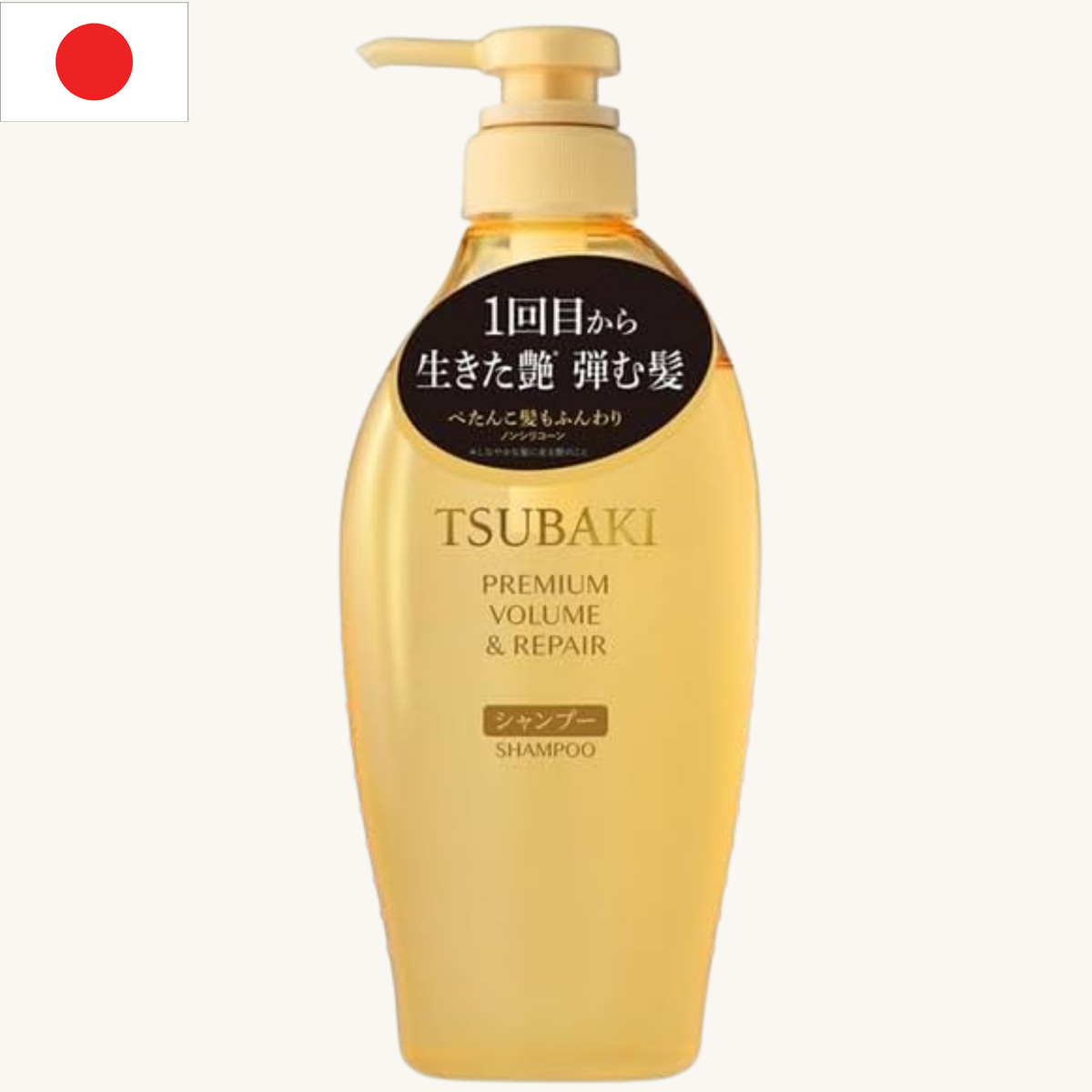 Shiseido - Tsubaki Premium Volume & Repair Shampoo (450ml)