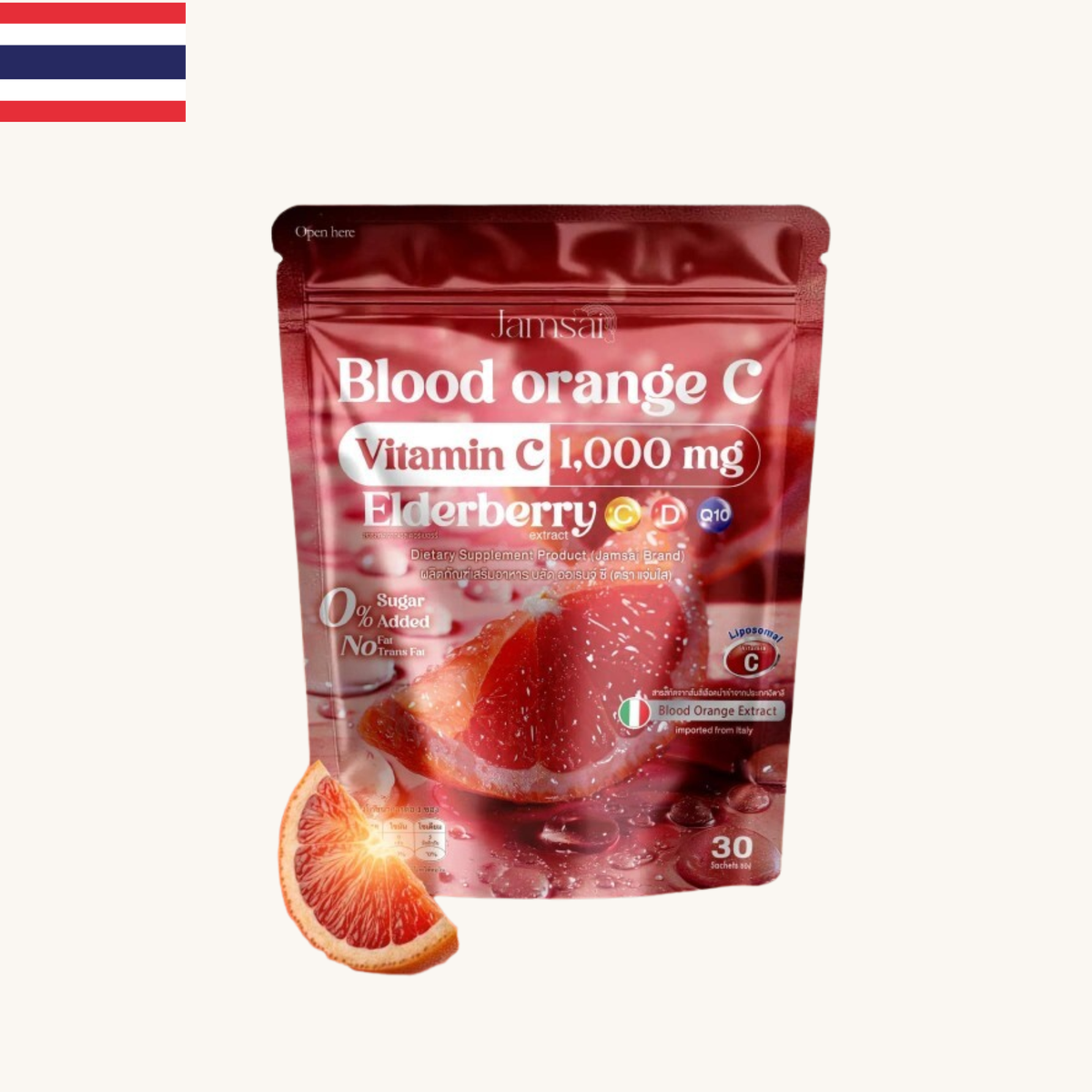 Jamsai - Blood Orange C Powder Drink (30x10g)
